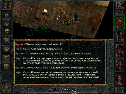 Baldur's Gate - BALDUR’S  GATE: Классика не стареет!