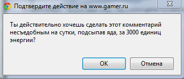 GAMER.ru - FAQ по заклинаниям на GAMER.ru. Часть вторая!