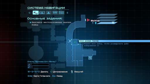 Batman: Arkham Origins - Главная Загадка Готэма. Гайд по выполнению задания "Особо опасные: Энигма". Округ Даймонд