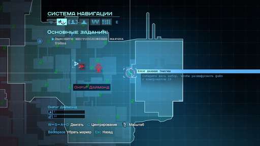 Batman: Arkham Origins - Главная Загадка Готэма. Гайд по выполнению задания "Особо опасные: Энигма". Округ Даймонд